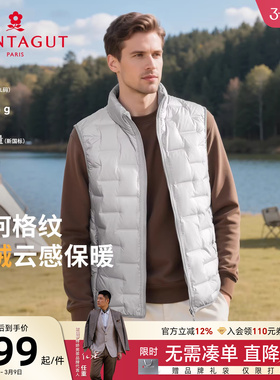 [90%蓬松羽绒]梦特娇羽绒马甲冬季男士立领鸭绒背心坎肩外套保暖C