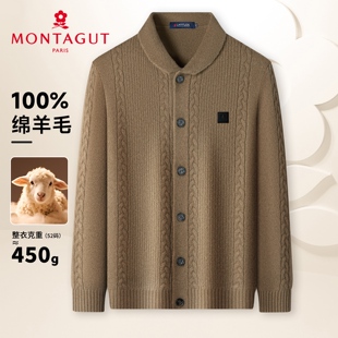[450G][100%纯绵羊毛]梦特娇男士针织开衫秋冬季保暖外套麻花纹Z
