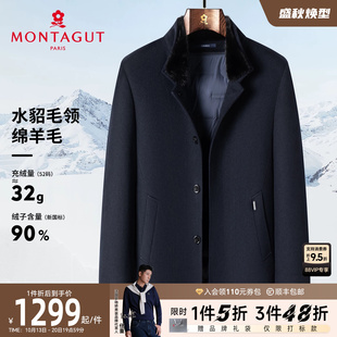 [水貂毛领/暖芯鹅绒]梦特娇男士羊毛呢大衣冬鹅绒服两穿外套保暖J