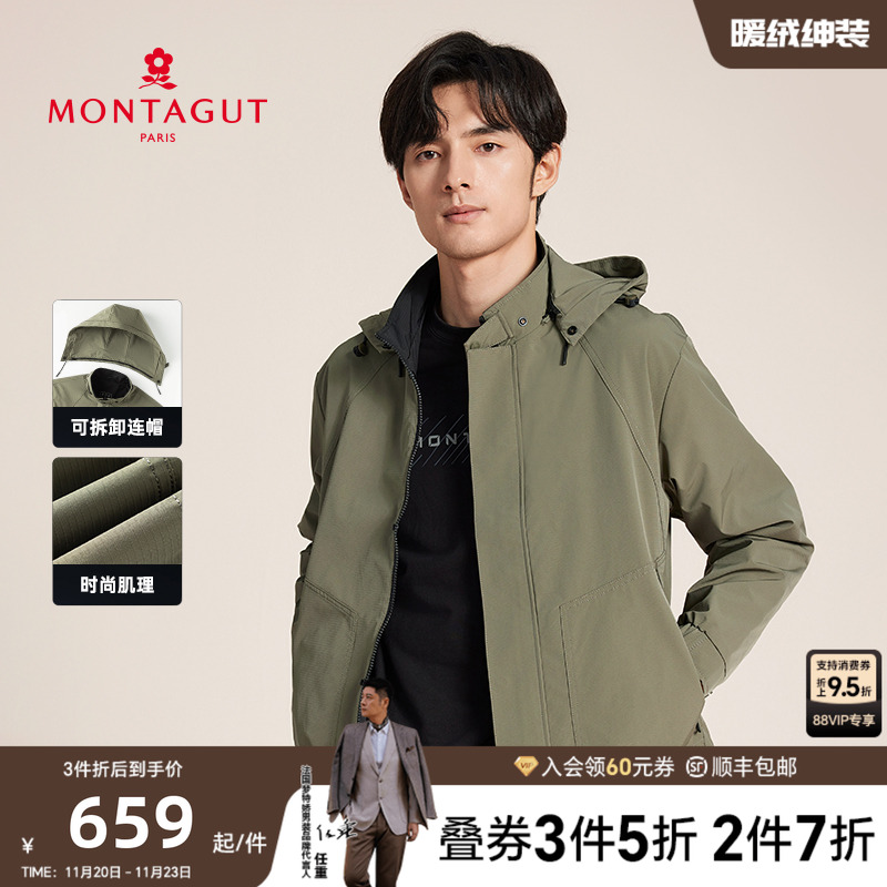 梦特娇连帽夹克外套秋冬防泼水