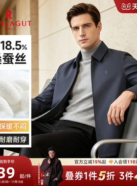 【18.5%桑蚕丝】梦特娇 26秋季新款男士上衣棉衣立体版型舒适修身