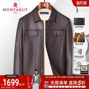 皮衣时尚 男士 梦特娇26春季 翻领真皮夹克外套抗皱J 臻选绵羊皮革