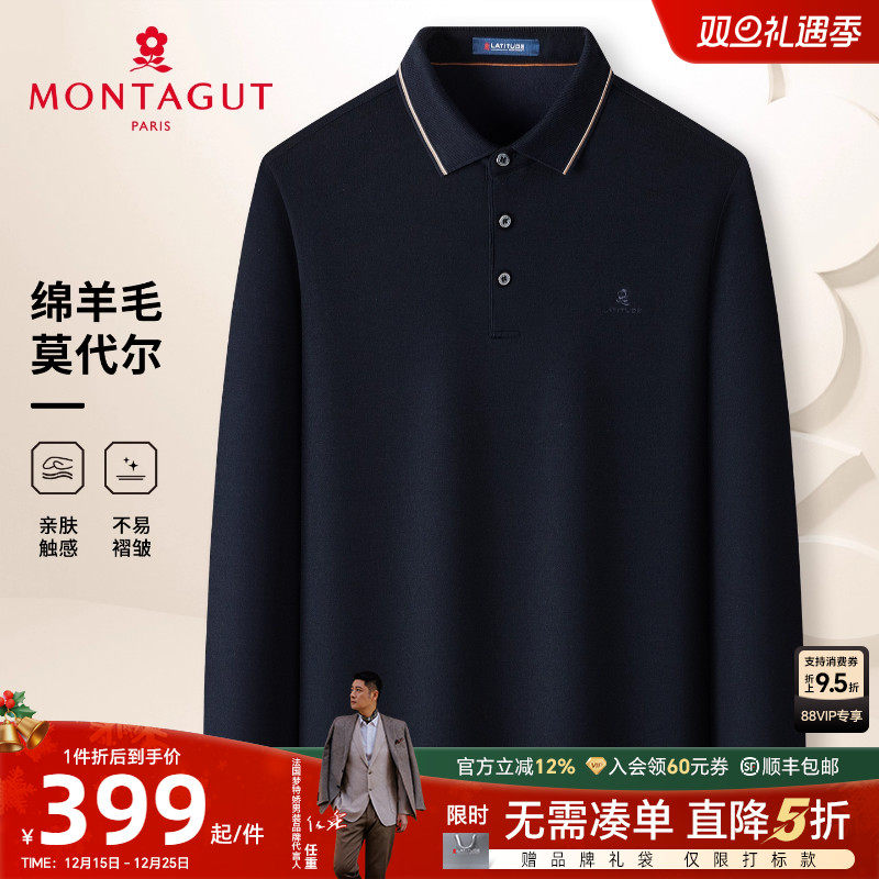 梦特娇羊毛莫代尔长袖polo衫商务