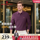 100%丝光棉 春款 梦特娇男士 Polo衫 翻领纯棉商务T恤婚宴爸爸J 长袖