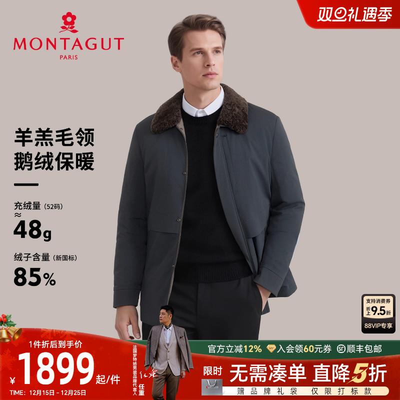 梦特娇男士羽绒服羊羔毛领