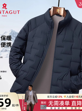 [轻暖羽绒]梦特娇男士羽绒服26冬装时尚立领鸭绒服外套保暖轻便C