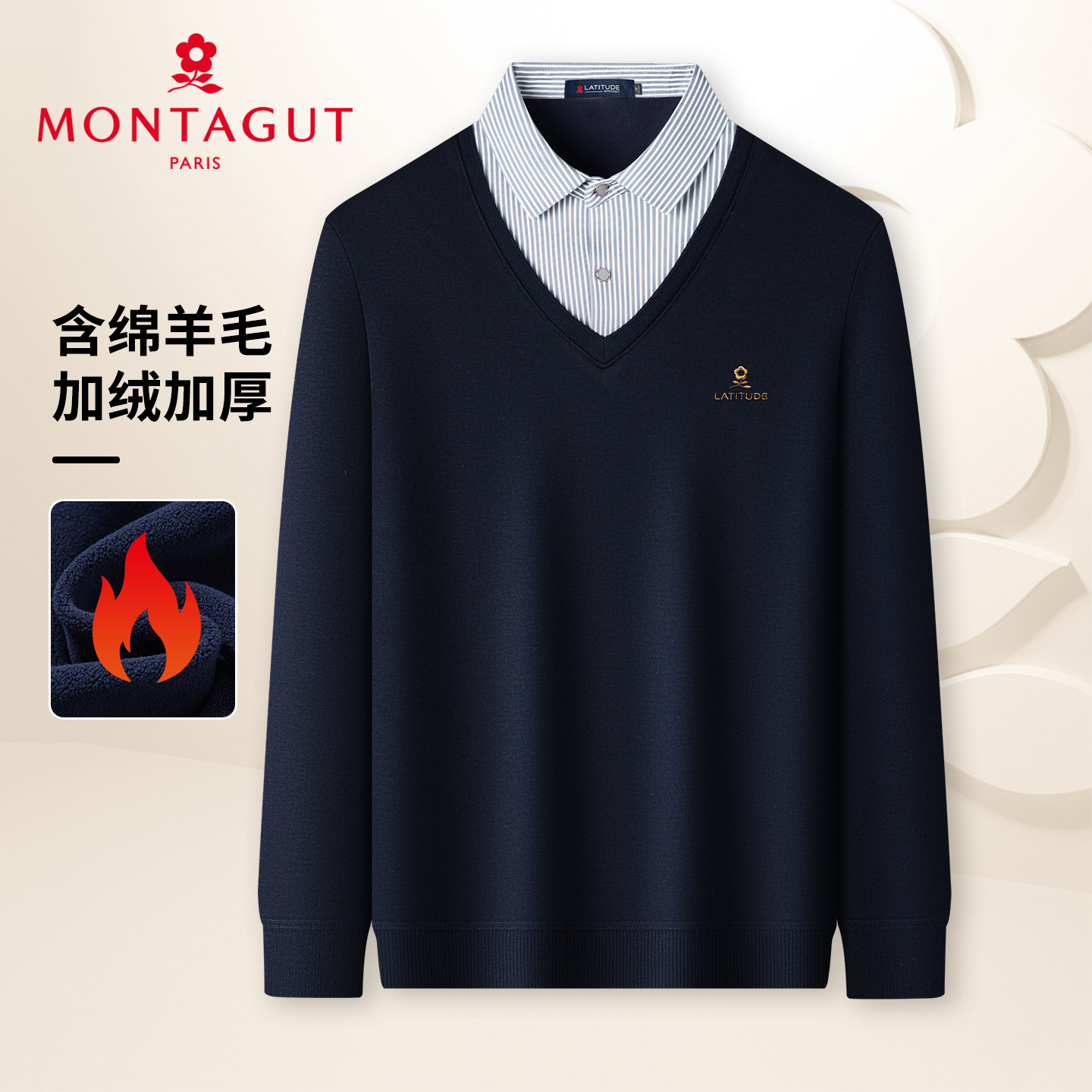 【绵羊毛】梦特娇秋冬季男士加绒毛衣条纹假两件中年休闲针织衫Z