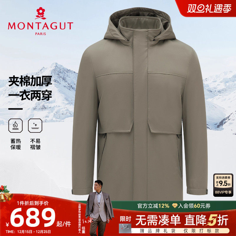 梦特娇男士棉衣夹棉加厚