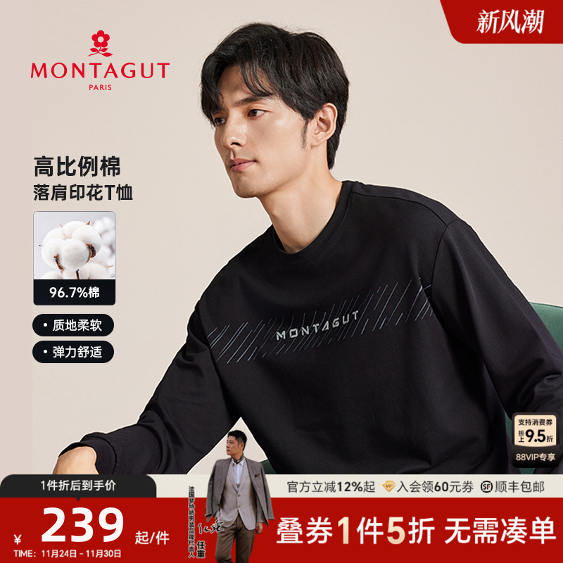 梦特娇长袖圆领t恤休闲