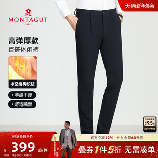 中空结构织法 小脚直筒裤 梦特娇男士 休闲百搭长裤 子冬季 高弹厚款