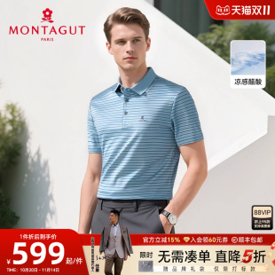 梦特娇夏季 光泽垂顺 男士 polo衫 高级感条纹T恤凉爽J 短袖 醋酸丝
