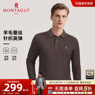 25秋冬条纹提花Polo衫 羊毛针织衫 梦特娇男士 保暖毛衣J 澳毛蚕丝