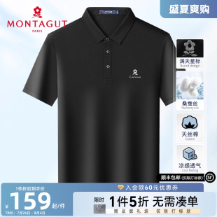 男士 梦特娇25夏季 短袖 商务翻领T恤轻薄J Polo衫 桑蚕丝 凉感透气