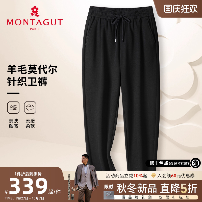 梦特娇男士休闲裤秋季针织卫裤