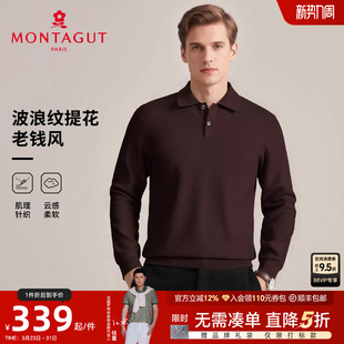 针织衫 梦特娇男士 老钱风 25秋冬翻领打底毛衣保暖亲肤J 波浪提花