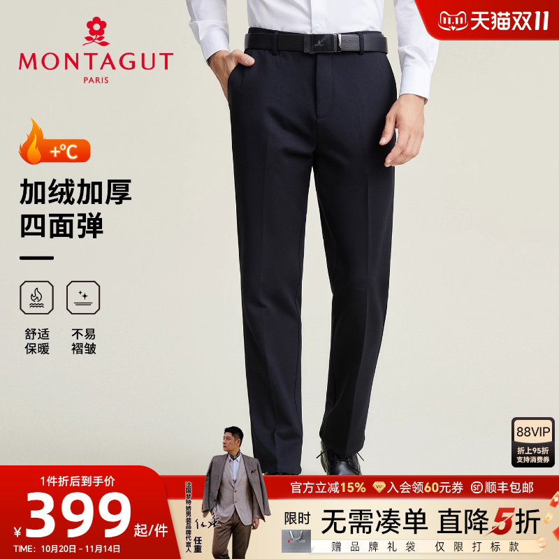 [加绒加厚抗皱]梦特娇男士休闲裤25秋冬商务西裤四面弹长裤保暖J