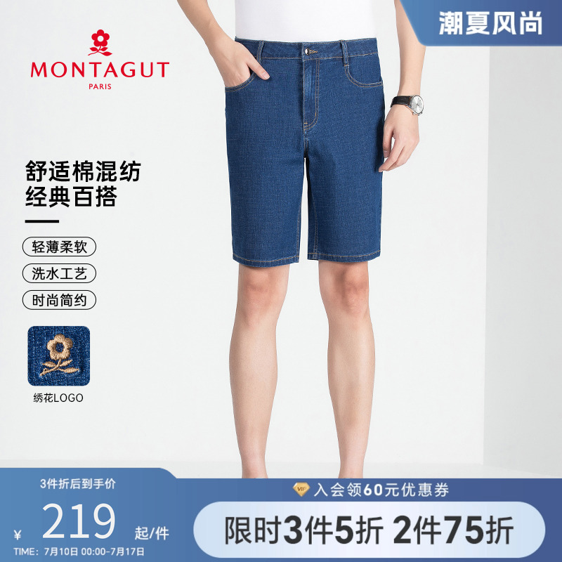 梦特娇牛仔短裤宽松透气