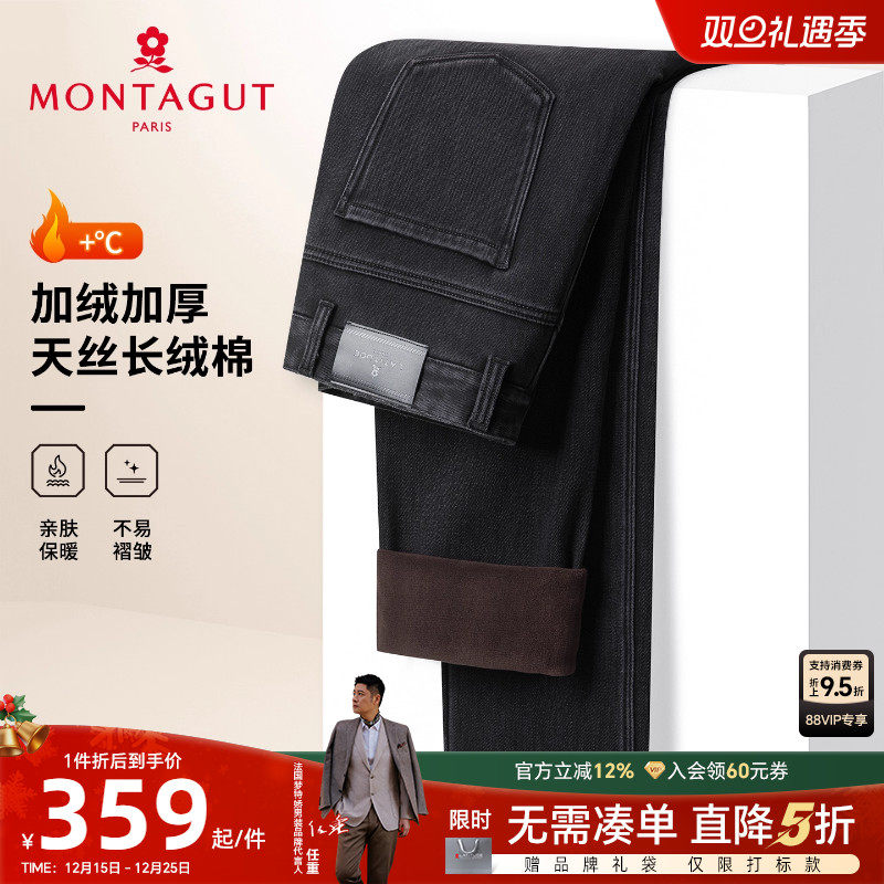 梦特娇男士牛仔裤加绒加厚