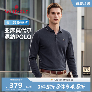 【桑蚕丝/莫代尔】梦特娇 2026春夏新品男士长袖POLO衫翻领T恤