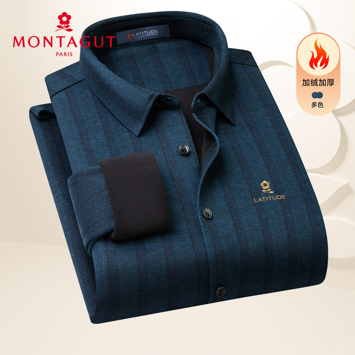 梦特娇男士加绒衬衫保暖加厚