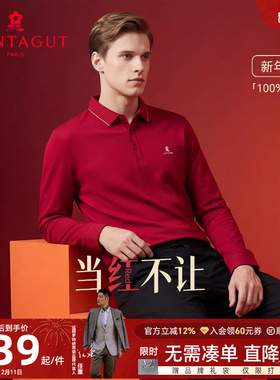 [100%丝光纯棉]梦特娇polo衫男士红色本命年马年衣服T恤2026春季J