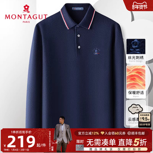 [细腻高支纱]梦特娇秋冬男士针织Polo衫翻领毛衣打底衫柔软保暖J