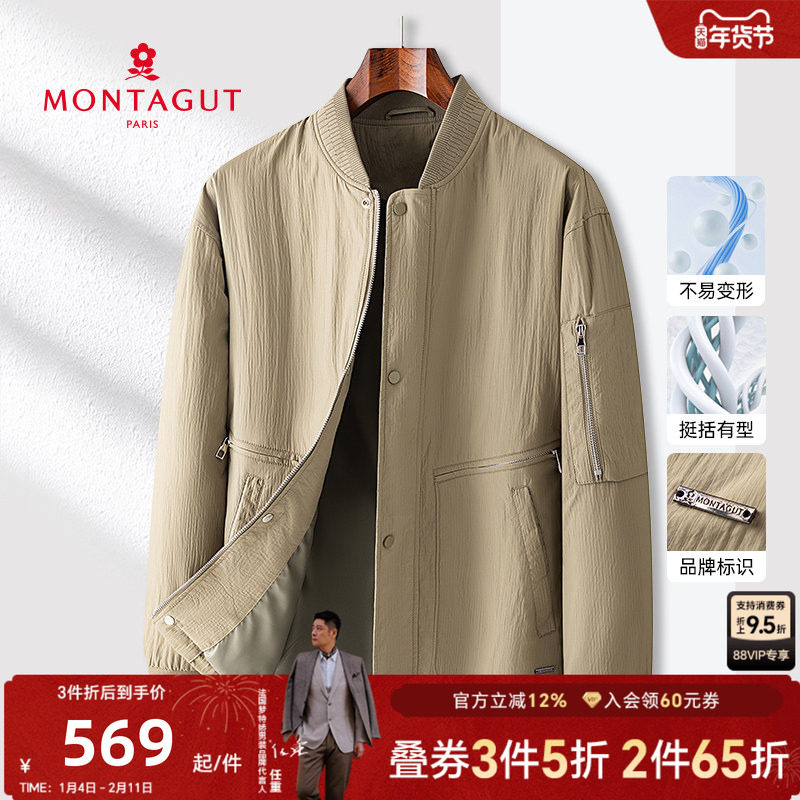 [棒球领]梦特娇休闲夹克男春秋款时尚年轻飞行夹克外套短款立领,男装,夹克,淘宝优惠券,粉丝福利购,淘宝优惠卷