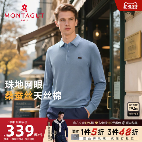 梦特娇蚕丝天丝棉针织polo衫长袖