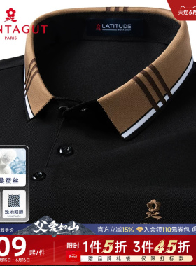 [父亲节礼物/桑蚕丝]梦特娇夏季男士polo衫短袖翻领丝光棉T恤J