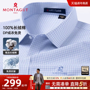 梦特娇25秋季 DP成衣免烫 男士 衬衫 纯棉格子衬衣抗皱J 长袖 100%棉