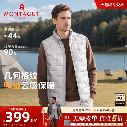 梦特娇冬季羽绒男士立领格纹马甲