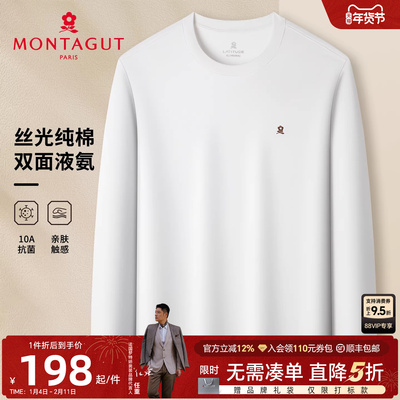 梦特娇男士长绒棉圆领纯色长袖T