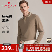 丝光棉 春款 梦特娇男士 Polo衫 针织提花翻领纯色棉弹T恤抗菌J 长袖