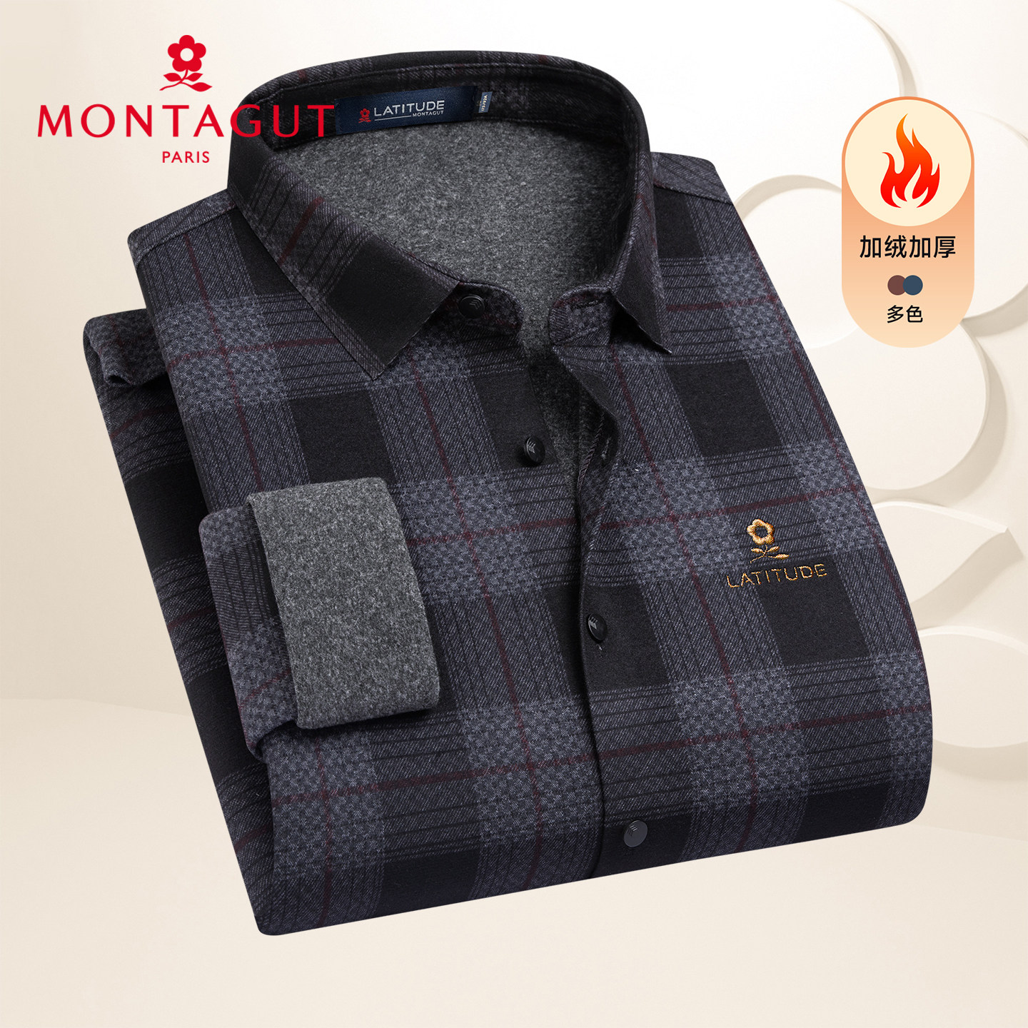 梦特娇男士加绒格纹衬衣