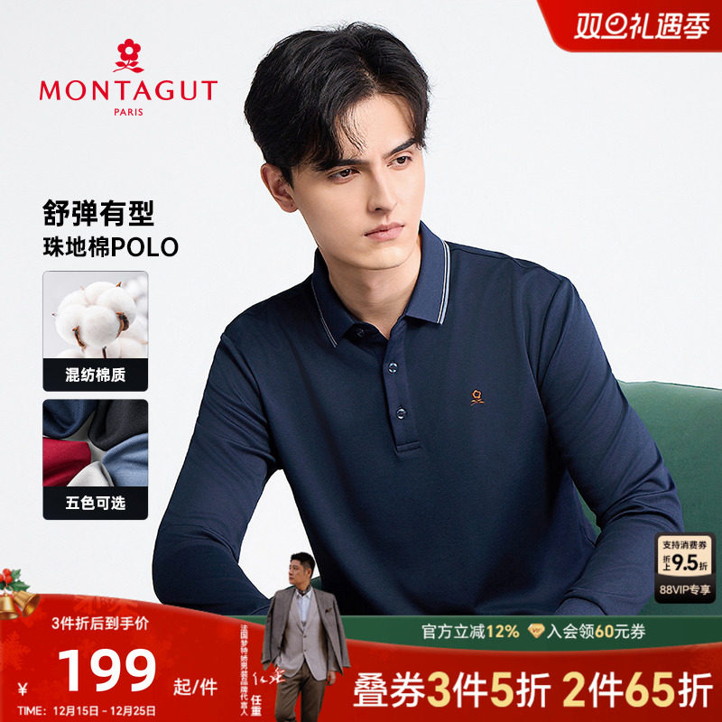 梦特娇长袖polo衫弹力易打理