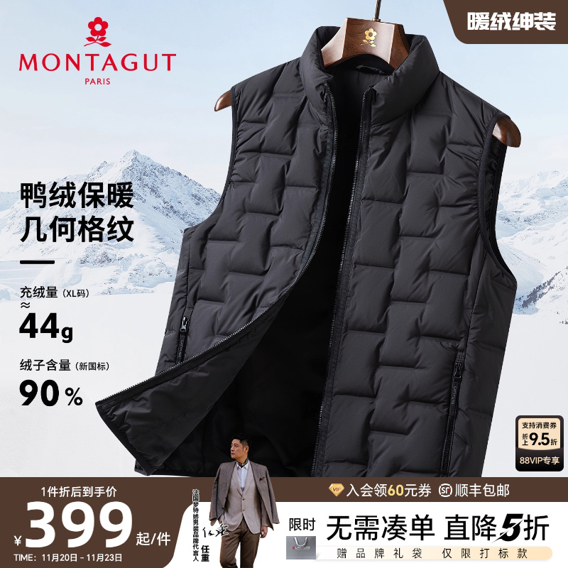 梦特娇冬季羽绒男士立领格纹马甲