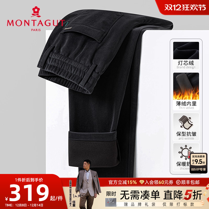 梦特娇灯芯绒保暖休闲裤松紧腰