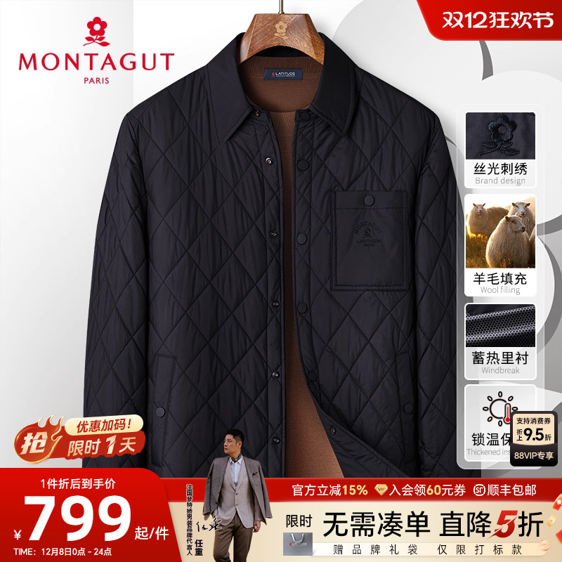 [羊毛填充]梦特娇棉服保暖不臃肿