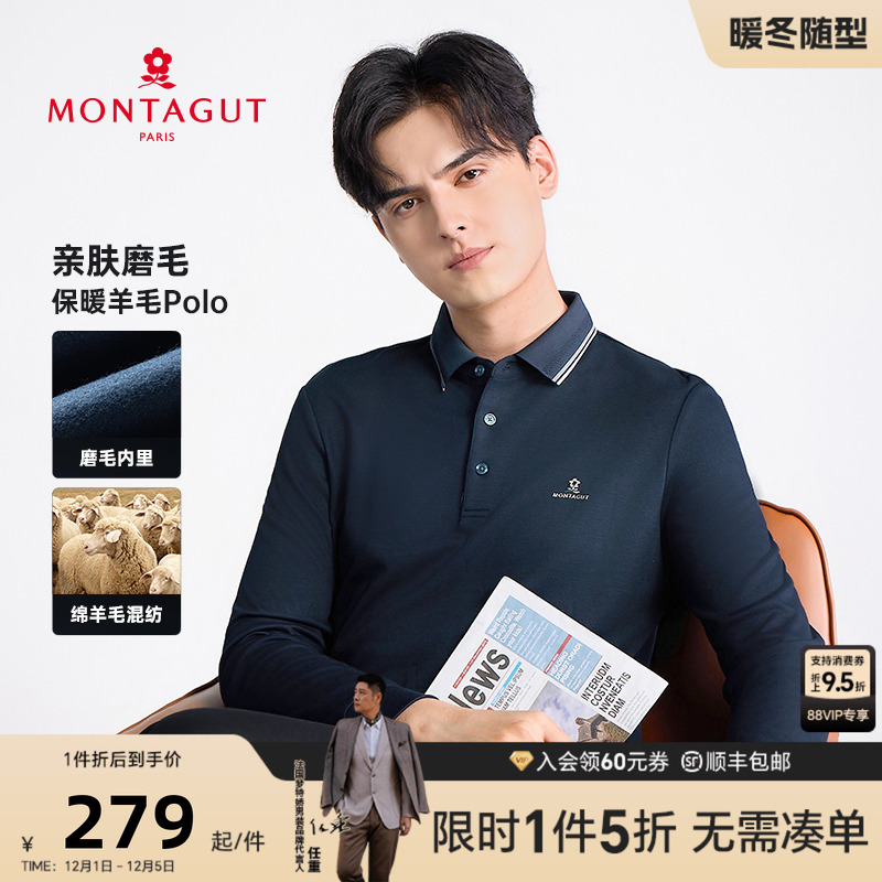 梦特娇长袖polo衫保暖绵羊毛