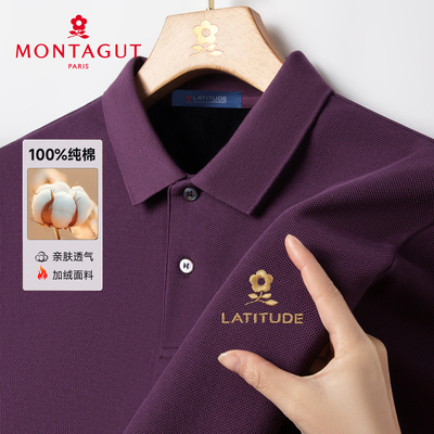 梦特娇男士纯棉t恤加绒加厚Polo