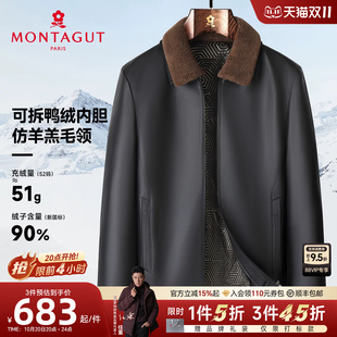 [PU皮羽绒/仿羊羔毛领]梦特娇男装皮衣冬款中年商务夹克外套保暖J