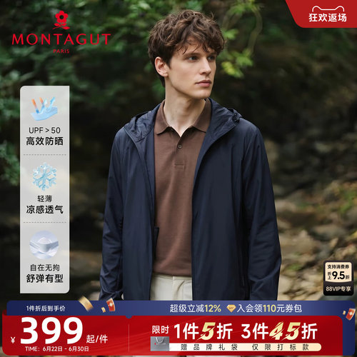 梦特娇防晒衣轻薄凉感透气轻户外