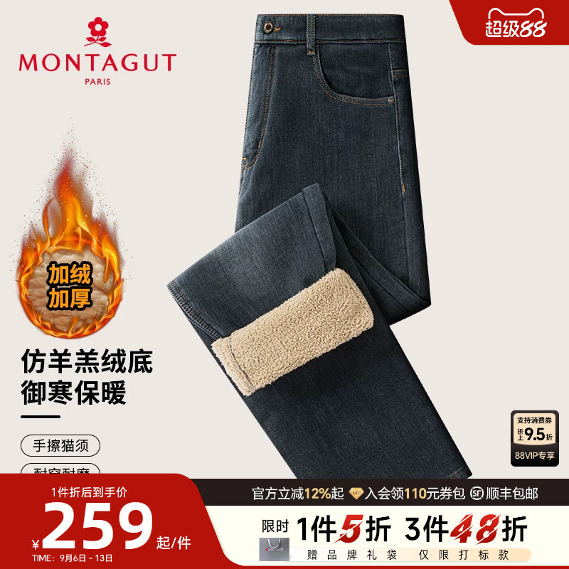 [羊羔绒/加绒保暖]梦特娇26冬季男士牛仔裤水洗棉弹休闲长裤加厚J