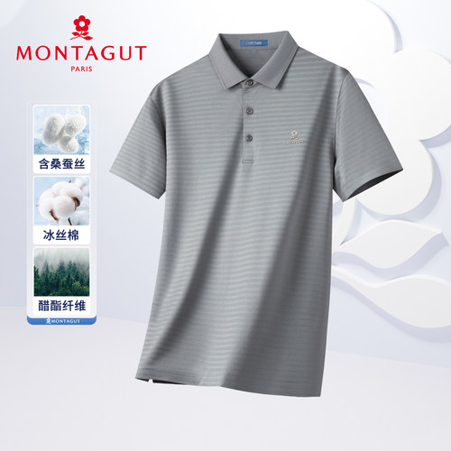梦特娇/醋酸桑蚕丝冰爽polo衫男