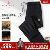 直筒长裤 子保暖J 梦特娇25秋冬男士 休闲裤 空气层绵羊毛 加绒加厚