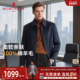 梦特娇男士 100%羊毛 纯羊毛呢大衣翻领25秋冬商务夹克外套保暖J
