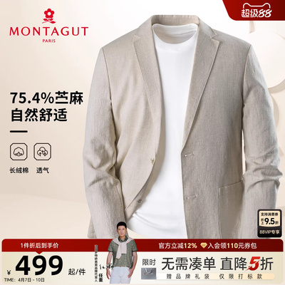 梦特娇亚麻休闲西服易打理