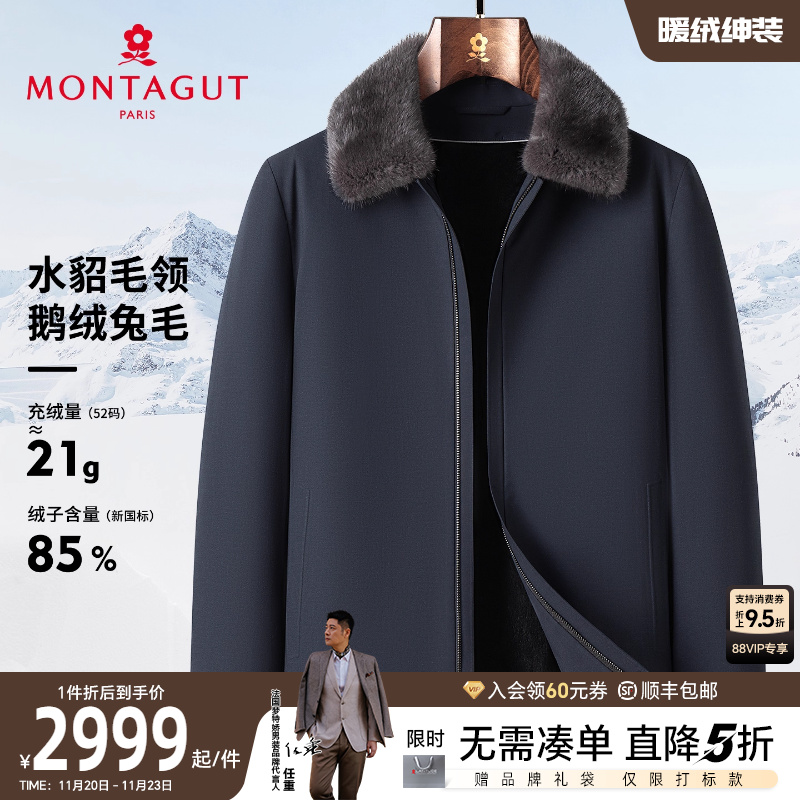 梦特娇绵羊毛水貂领冬季商务外套