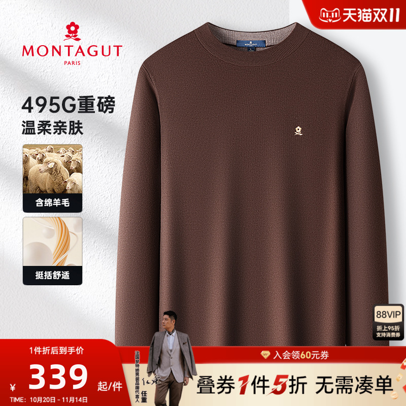 梦特娇圆领加厚羊毛毛衣