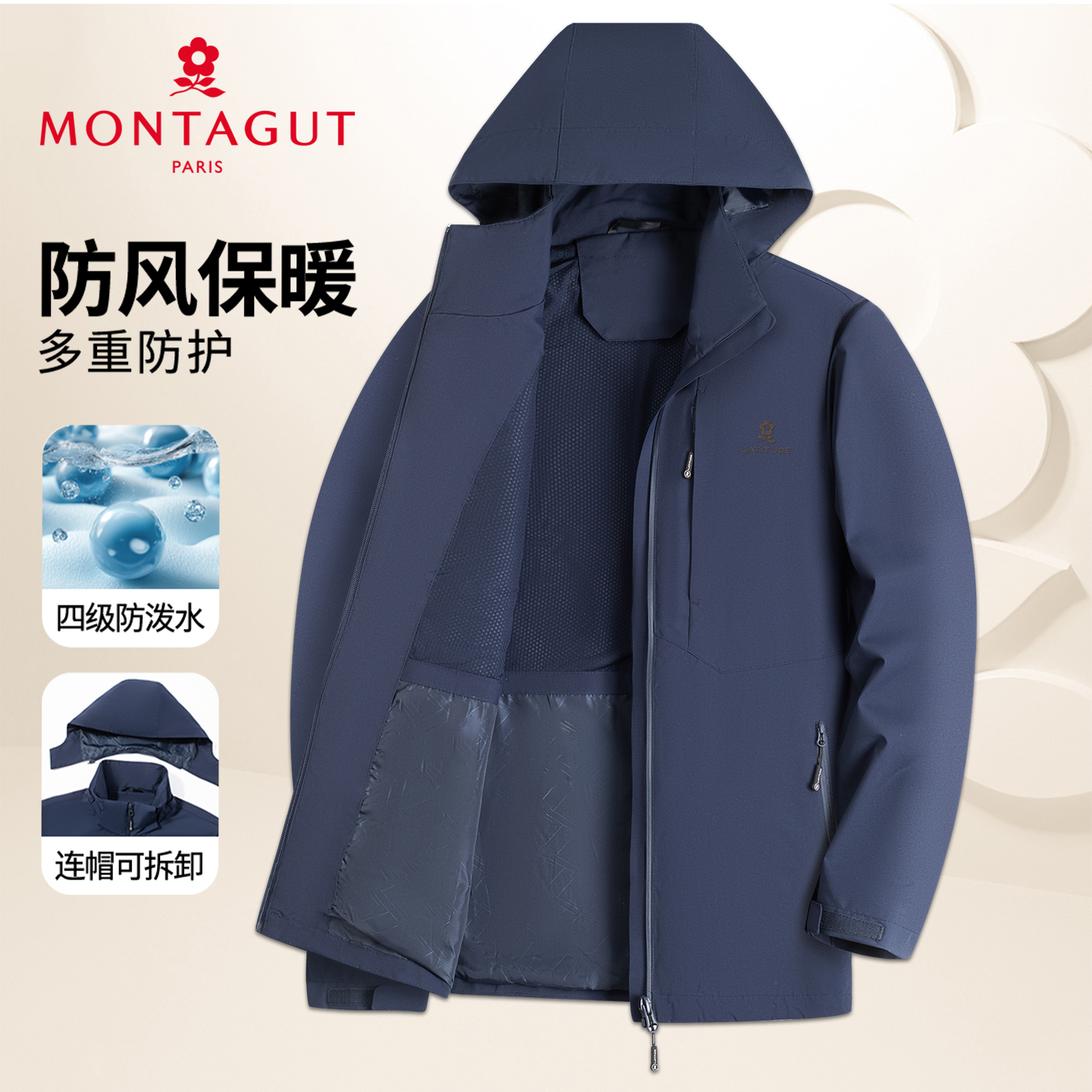 梦特娇男士秋冬季连帽夹克外套